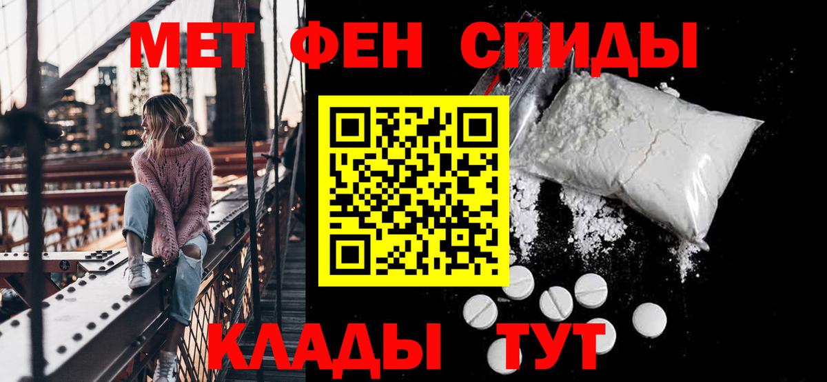 Amphetamine 98% Сегежа