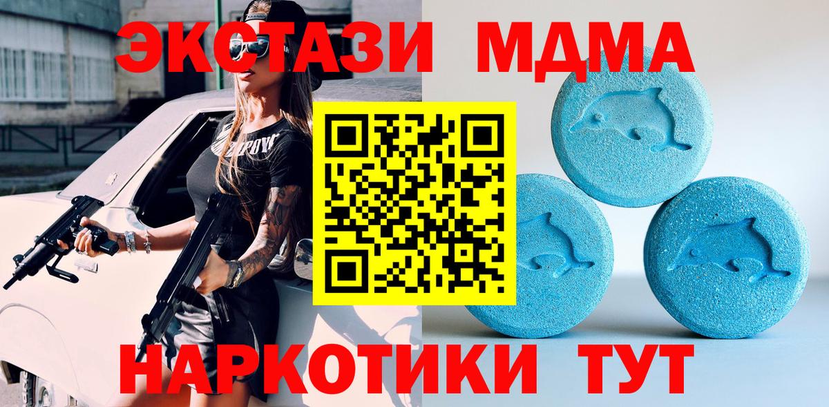 Экстази Punisher  Экстази 99%  hydra ONION  Сегежа  Вход с VPN 