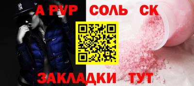 дживик Партизанск
