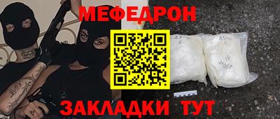мет Первоуральск