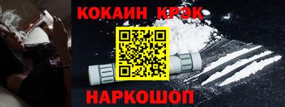 кокаин колумбия Пенза