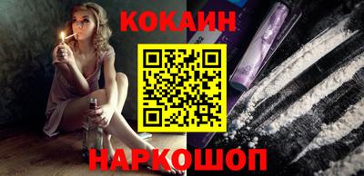 кокаин колумбия Пенза