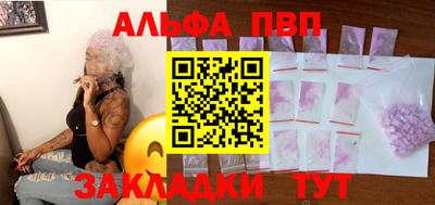 дживик Партизанск
