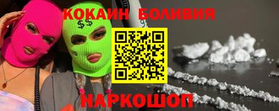 кокаин колумбия Пенза