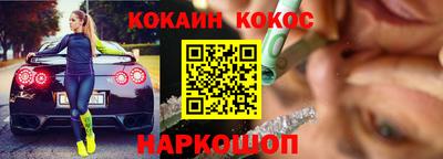 кокаин колумбия Пенза