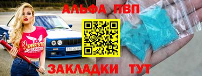мет Первоуральск