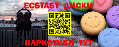 мет Первоуральск