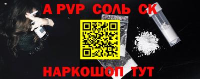 дживик Партизанск