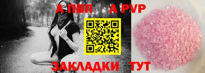 кокаин колумбия Пенза