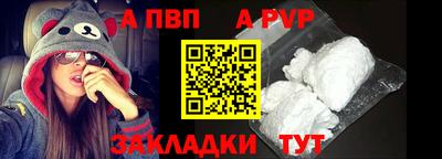 дживик Партизанск