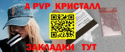 дживик Партизанск