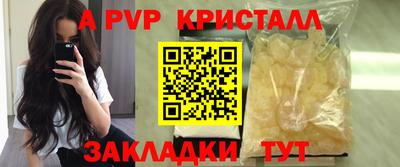 дживик Партизанск