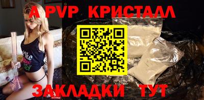 дживик Партизанск