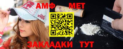 мет Первоуральск