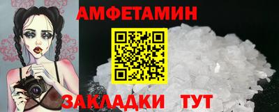 мет Первоуральск