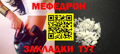 мет Первоуральск