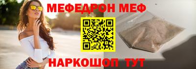 мет Первоуральск