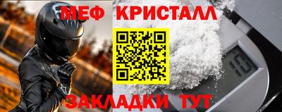 мет Первоуральск