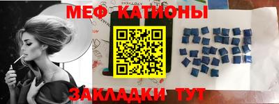 мет Первоуральск