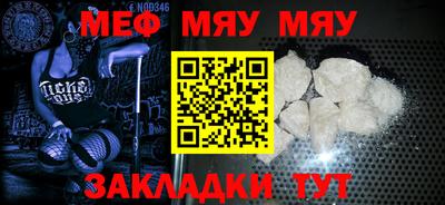мет Первоуральск