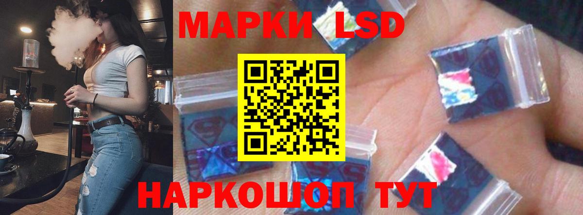   tor  Вход с VPN  Сегежа  LSD-25 экстази ecstasy 