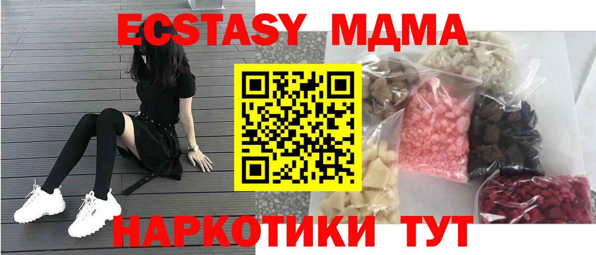 ЭКСТАЗИ  ГАШ  МДМА  Вход с VPN  NBOMe  МЕФ   Сегежа  Бошки Шишки 