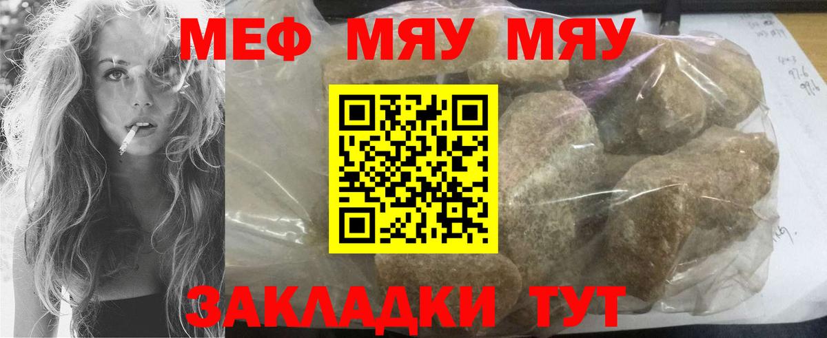 Сегежа  МЕФ 4 MMC  Вход с VPN  МЯУ-МЯУ 4 MMC 