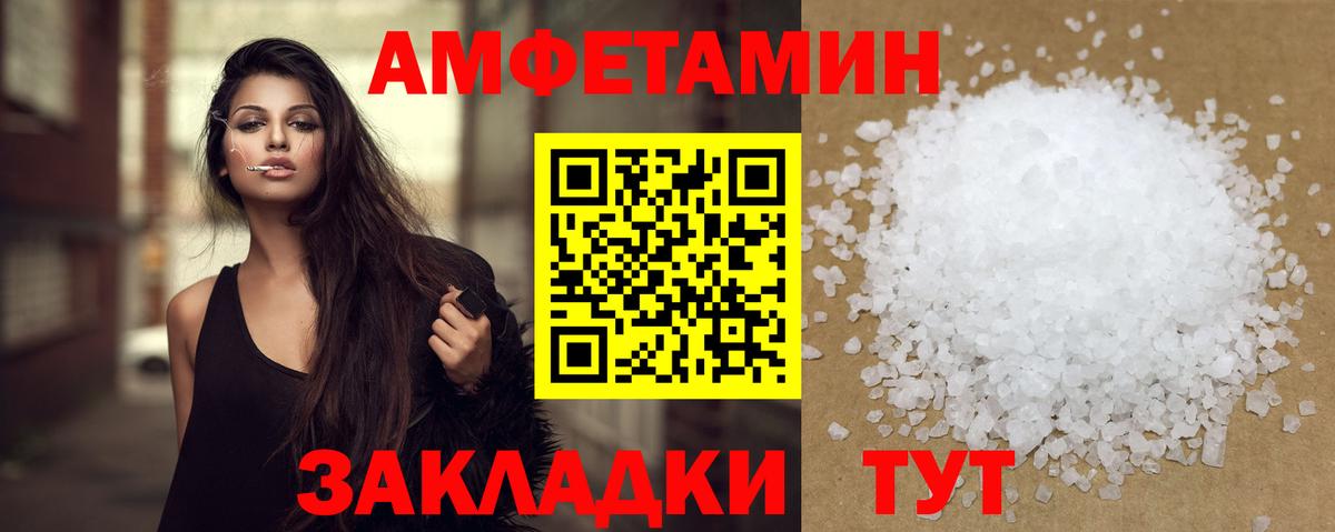 Сегежа  Первитин кристалл  Первитин кристалл  Вход с VPN 