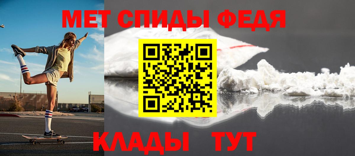 АМФЕТАМИН Сегежа