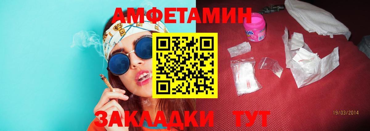 МЕТАМФЕТАМИН кристалл Сегежа