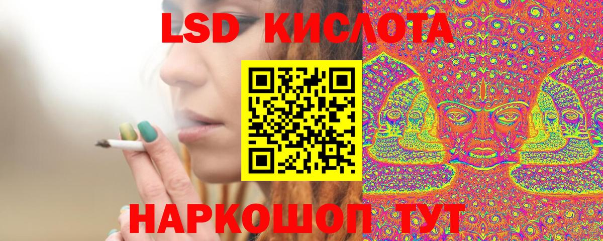 Марки N-bome 1,5мг  Вход с VPN  Сегежа  Марки N-bome 1,5мг 