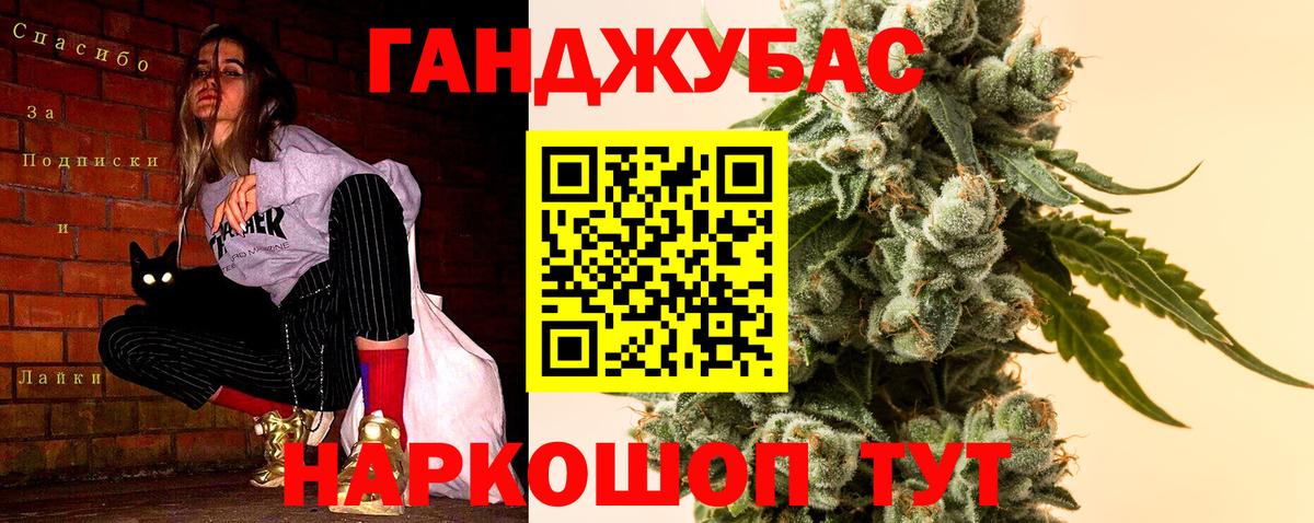 Шишки марихуана планчик  Бошки Шишки MAZAR  Вход с VPN  Сегежа  Бошки марихуана гибрид  Каннабис Amnesia 