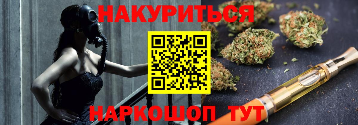 Бошки Шишки гибрид Сегежа